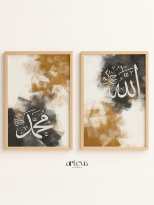 Allah Muhammad earthy retro brush Islamic calligraphy wall art set with gold black cream abstract background in natural frame