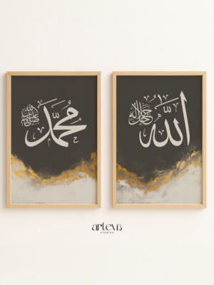 Allah & Muhammad - Abstract Earthy gold