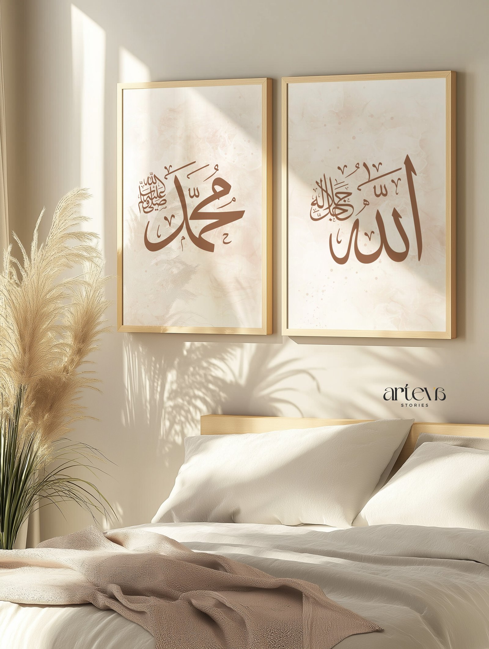 Set Kaligrafi Allah & Muhammad - Beige Creamy Minimalist - Gambar 4
