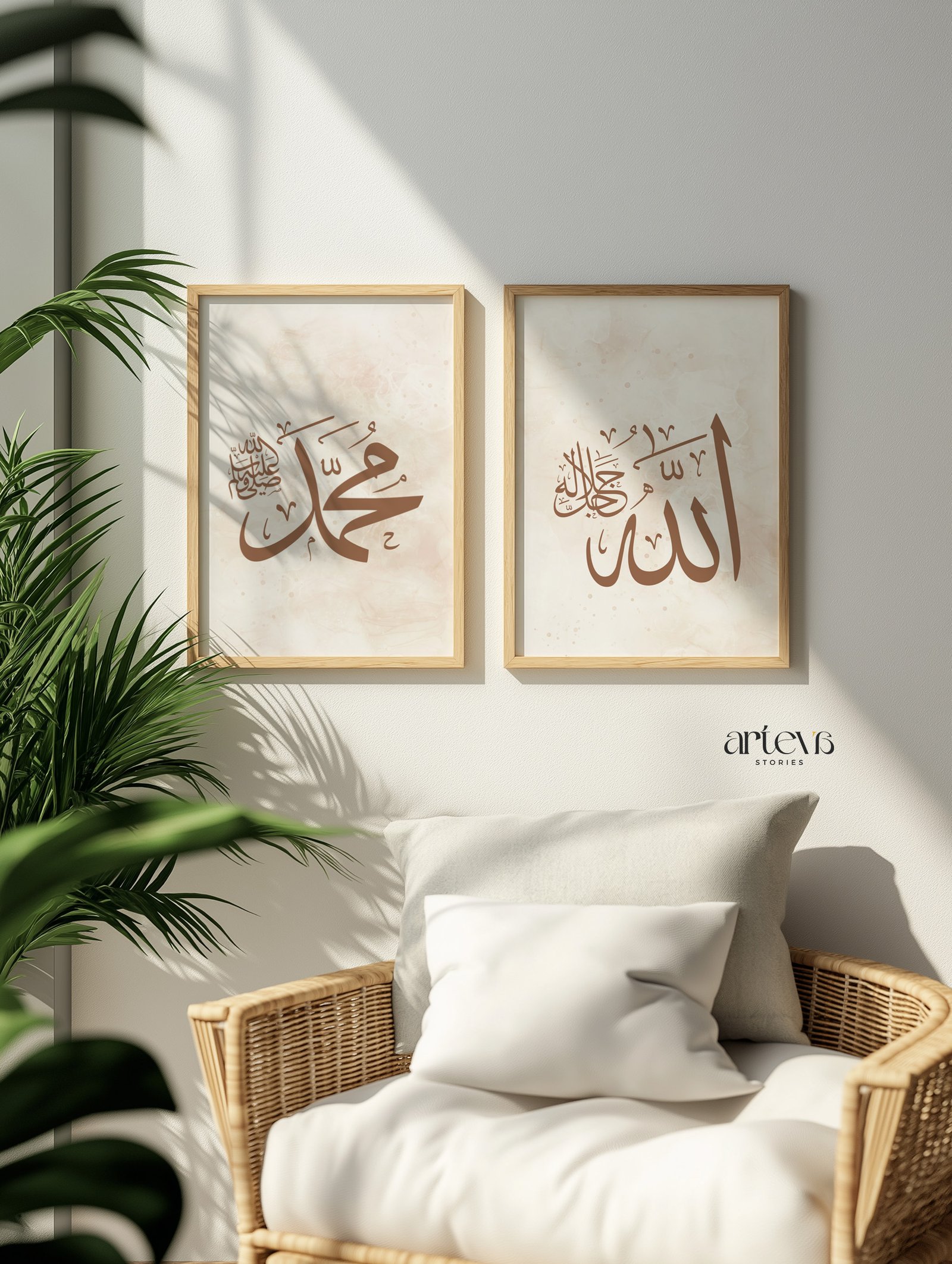 Set Kaligrafi Allah & Muhammad - Beige Creamy Minimalist - Gambar 7