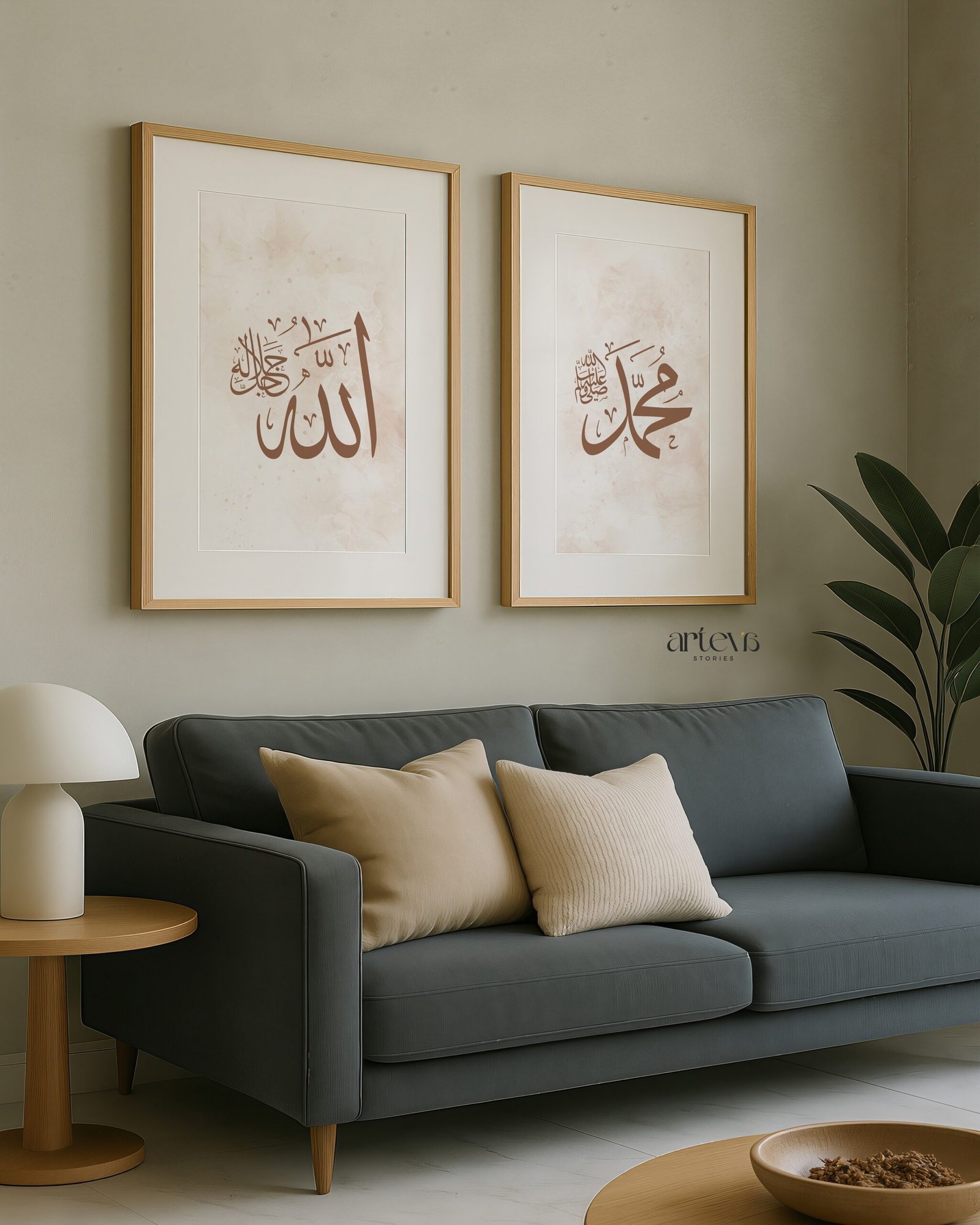 Set Kaligrafi Allah & Muhammad - Beige Creamy Minimalist - Gambar 8