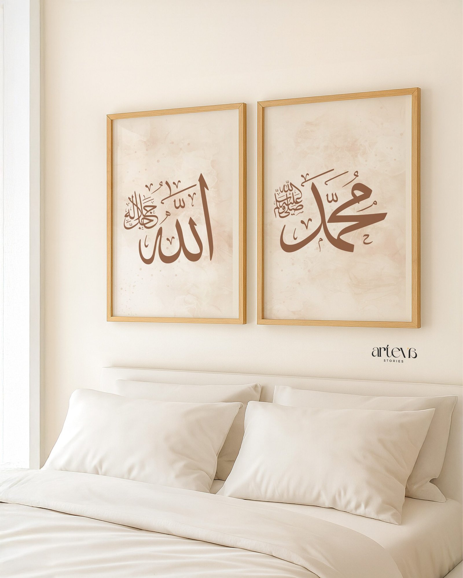 Set Kaligrafi Allah & Muhammad - Beige Creamy Minimalist - Gambar 9