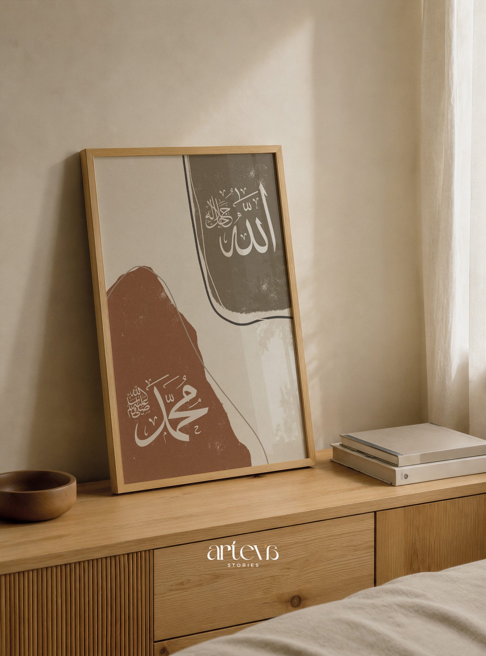 Allah & Muhammad Abstract Earthy Terracotta - Gambar 4