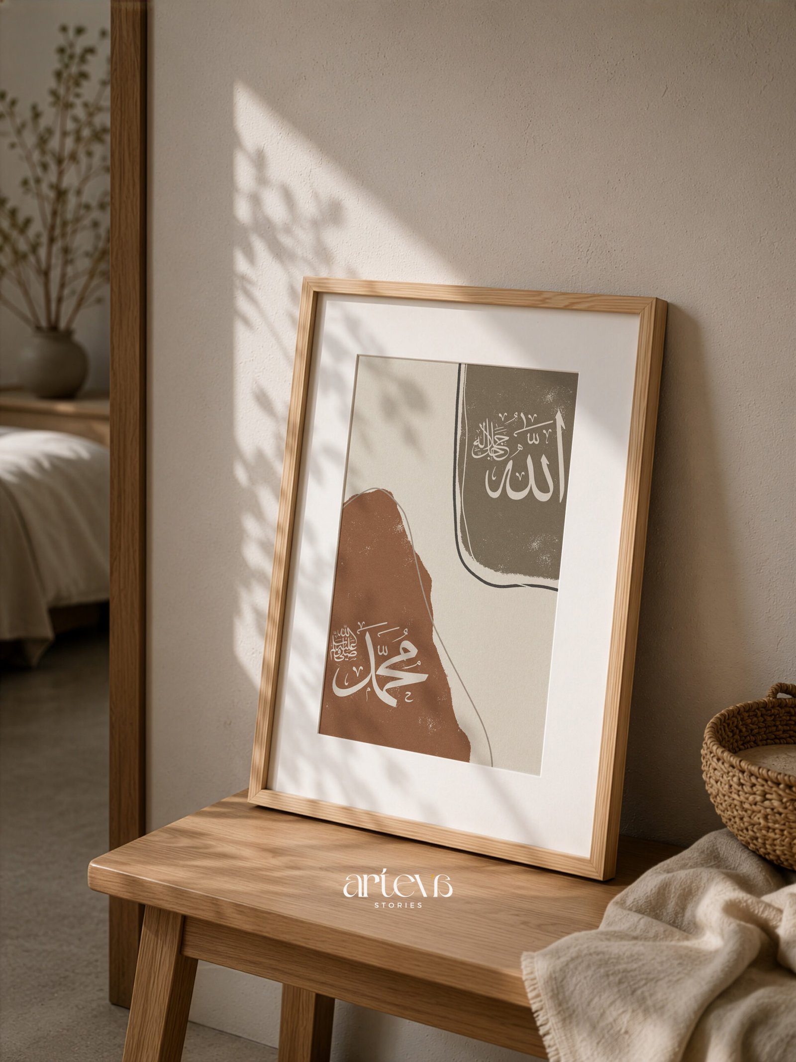 Allah & Muhammad Abstract Earthy Terracotta - Gambar 2