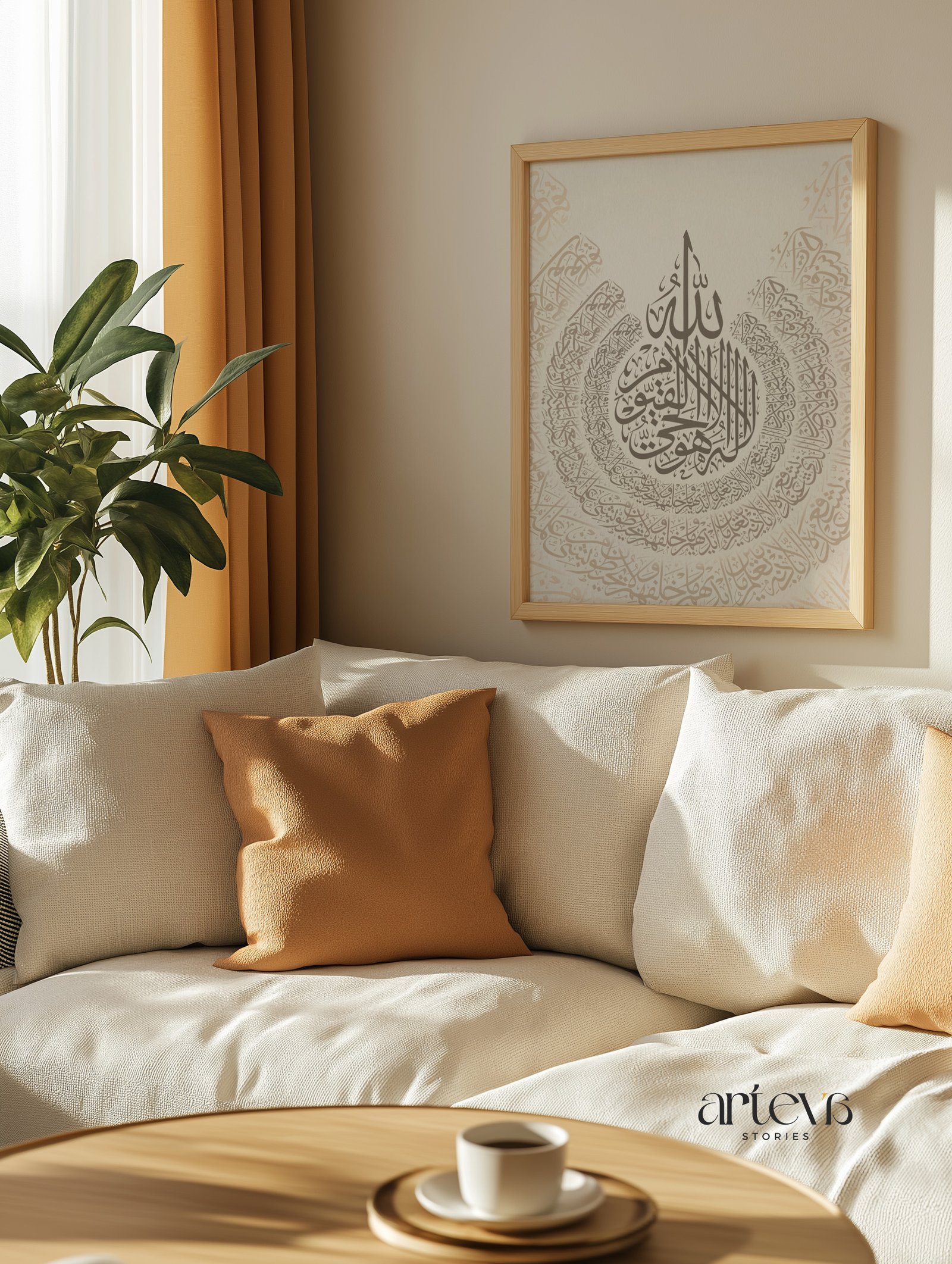 Ayatul Kursi - Dark Intricate - Gambar 8