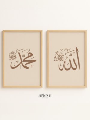 Allah & Muhammad - Minimal Brown Set