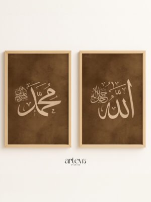Allah Muhammad Thuluth brown Islamic calligraphy wall art set with earthy background in natural pine frame