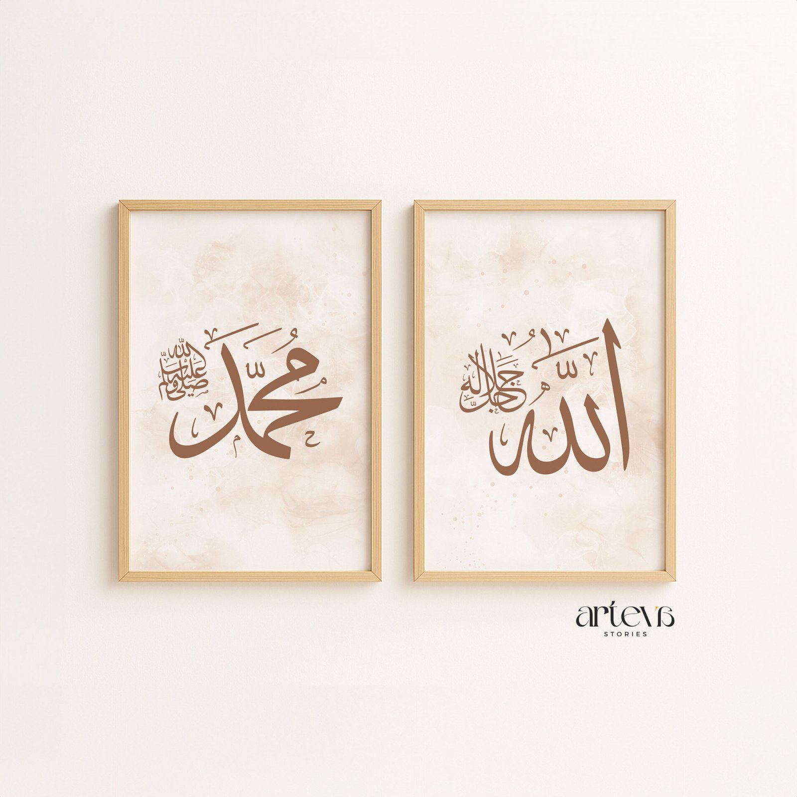 Set kaligrafi Allah dan Muhammad gaya minimalis abstract beige creamy, bingkai kayu pinus, cocok untuk ruang tamu dan ruang shalat