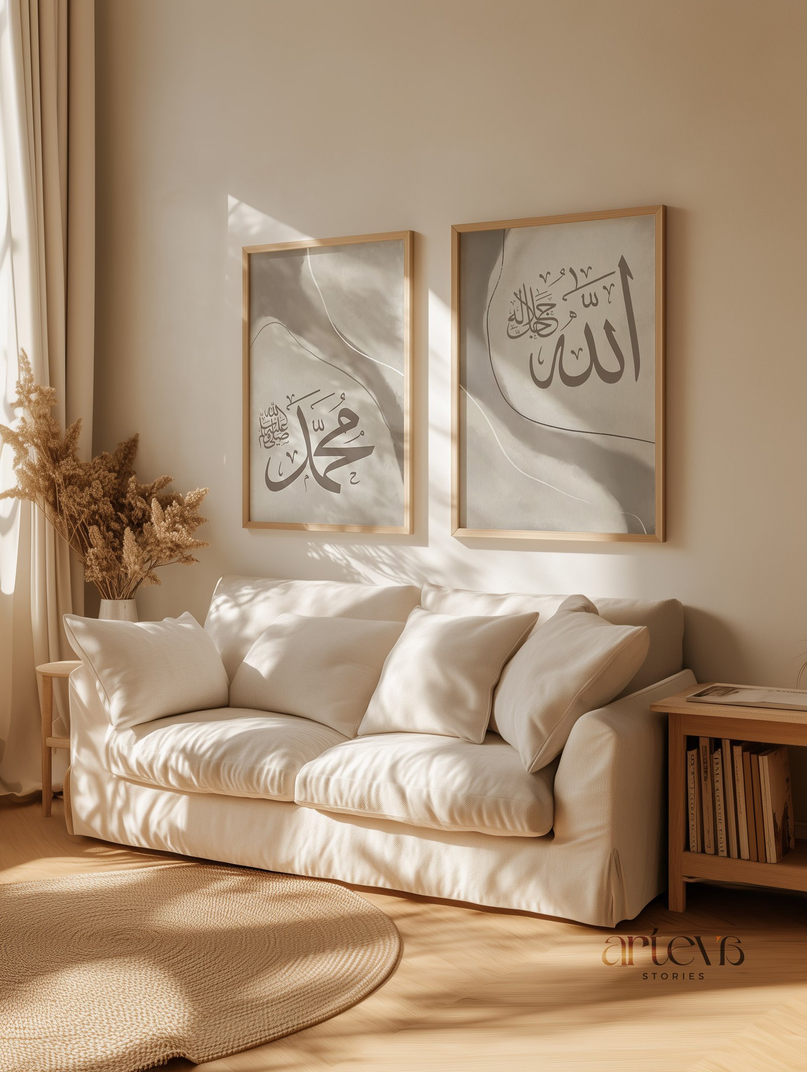 Allah & Muhammad Abstract Earthy Soft Creamy Set - Gambar 2