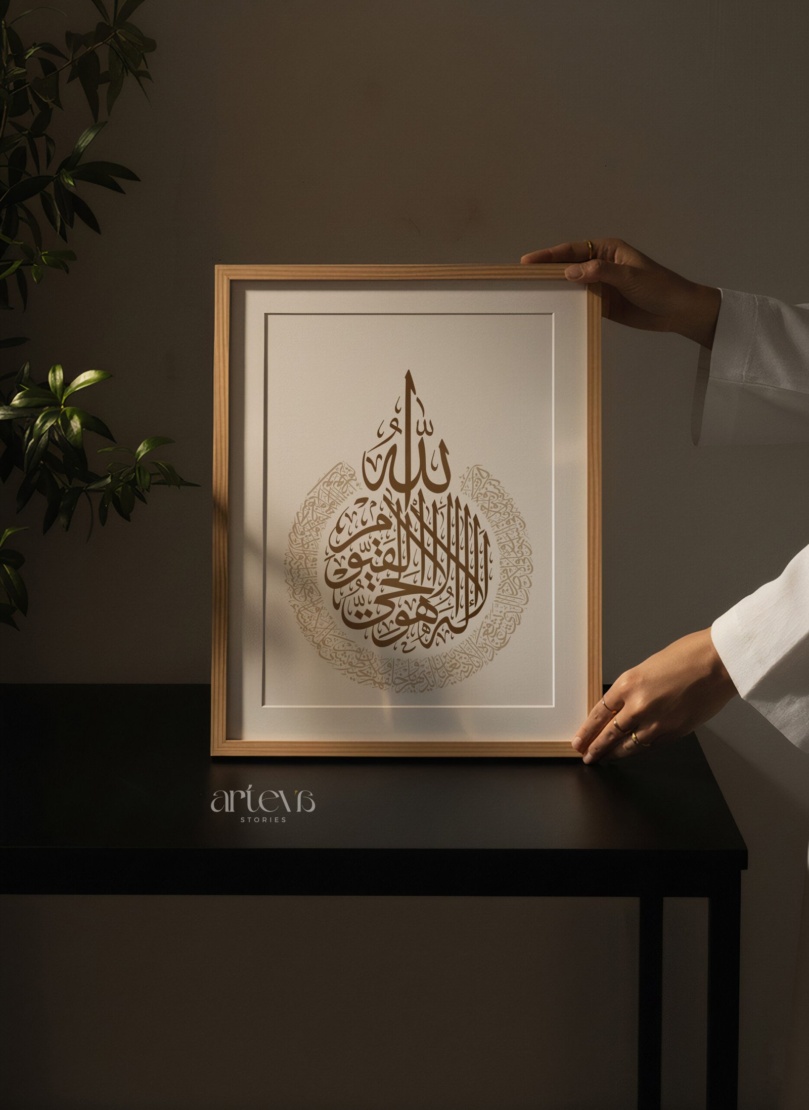 Ayatul Kursi — Minimal Burnt Edition - Gambar 5