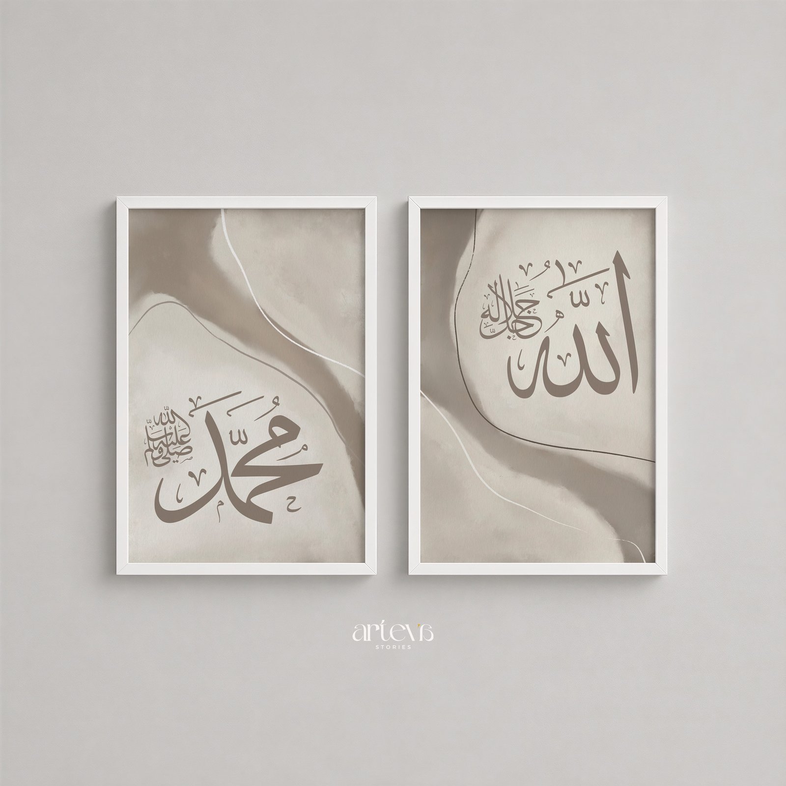 Allah & Muhammad Abstract Earthy Soft Creamy Set - Gambar 10