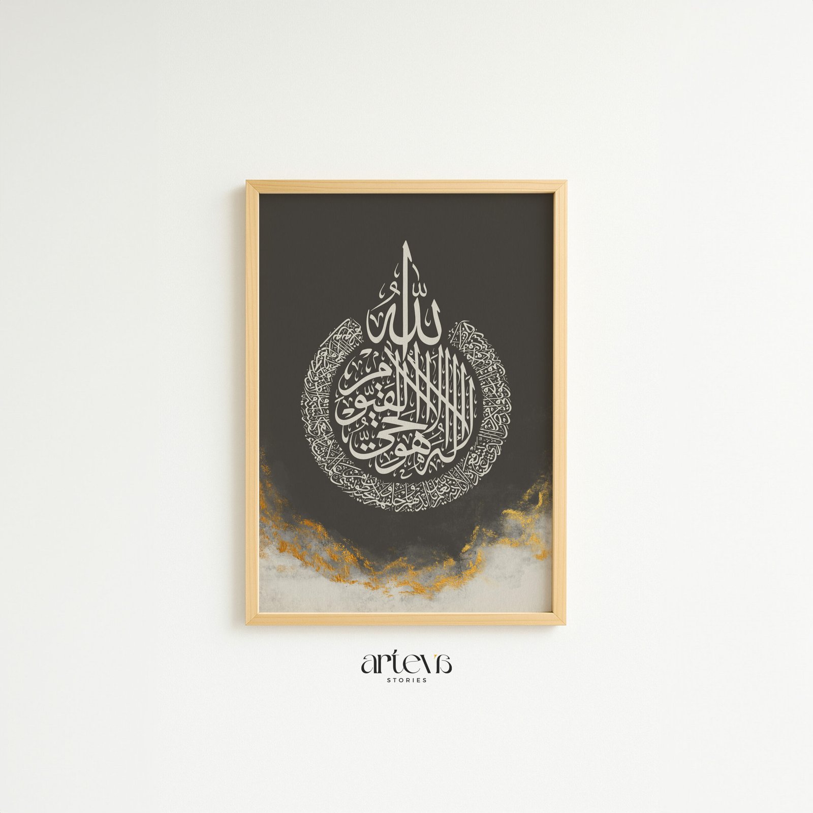 Ayatul Kursi emas di latar antrasit gelap dengan percikan abstrak — dramatis, mewah, dan sarat makna spiritual.