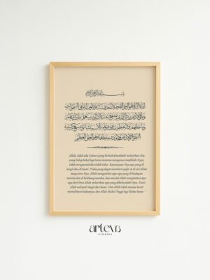 Ayatul Kursi di atas latar golden stroke ekspresif — seperti karya lukis spiritual yang hangat dan penuh jiwa.