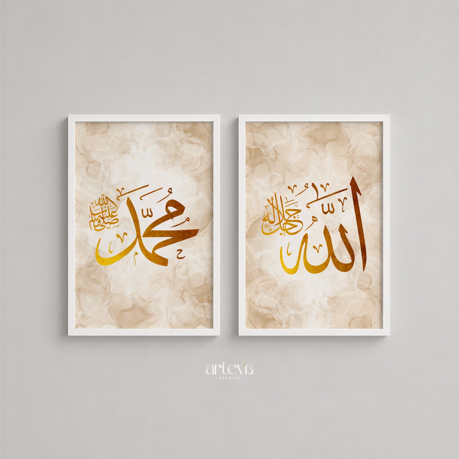 Allah & Muhammad Gold Metallic Set - Gambar 7