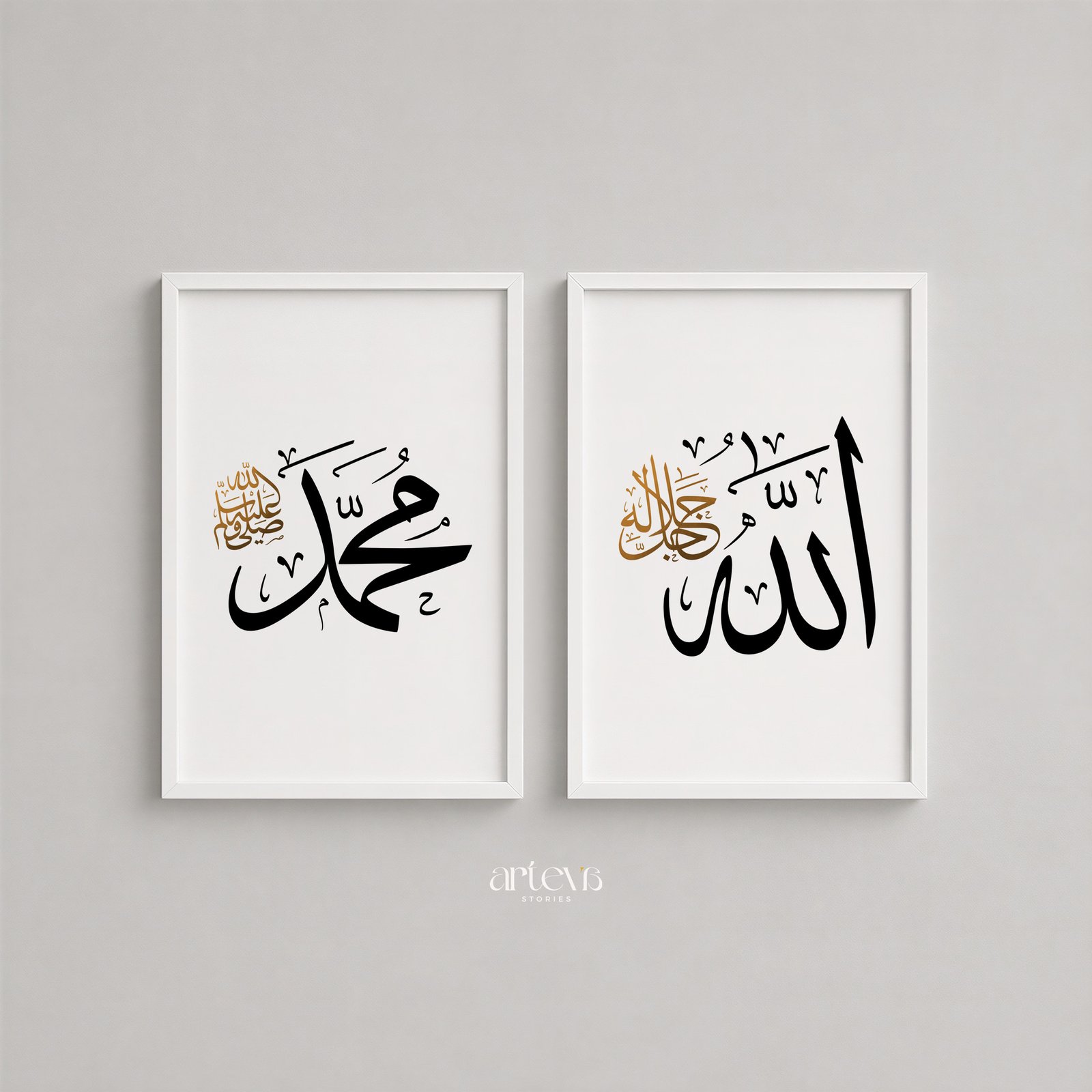 Allah & Muhammad Minimal White Set - Gambar 8