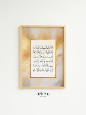 Ayatul Kursi di atas latar golden stroke ekspresif — seperti karya lukis spiritual yang hangat dan penuh jiwa.