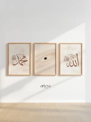 Minimalist beige Islamic wall art set with Allah calligraphy, Abstract Tawaf, and Muhammad calligraphy in 3 framed panels