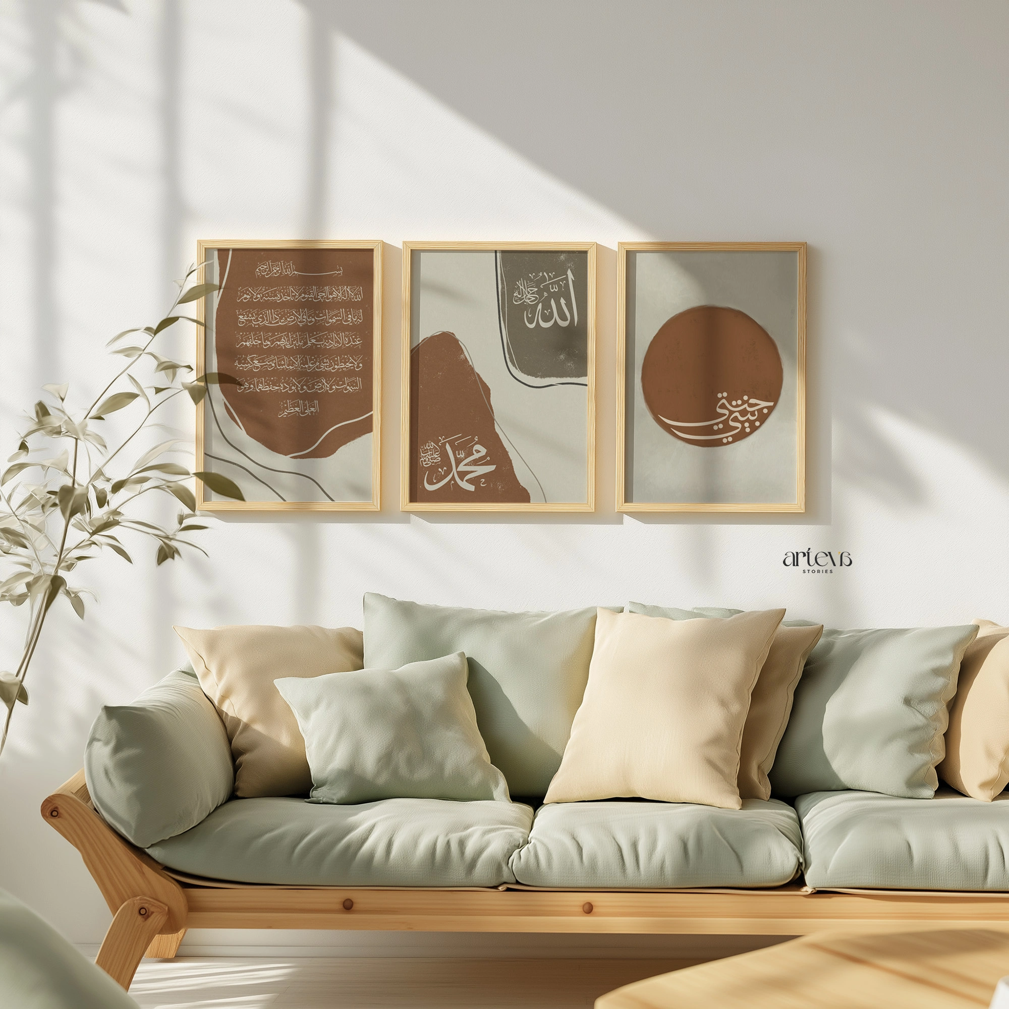 3 Earthy Abstract Islamic Art Set | Ayat Kursi, Allah Muhammad & Baiti Jannati Wall Art 3 Panel - Gambar 7