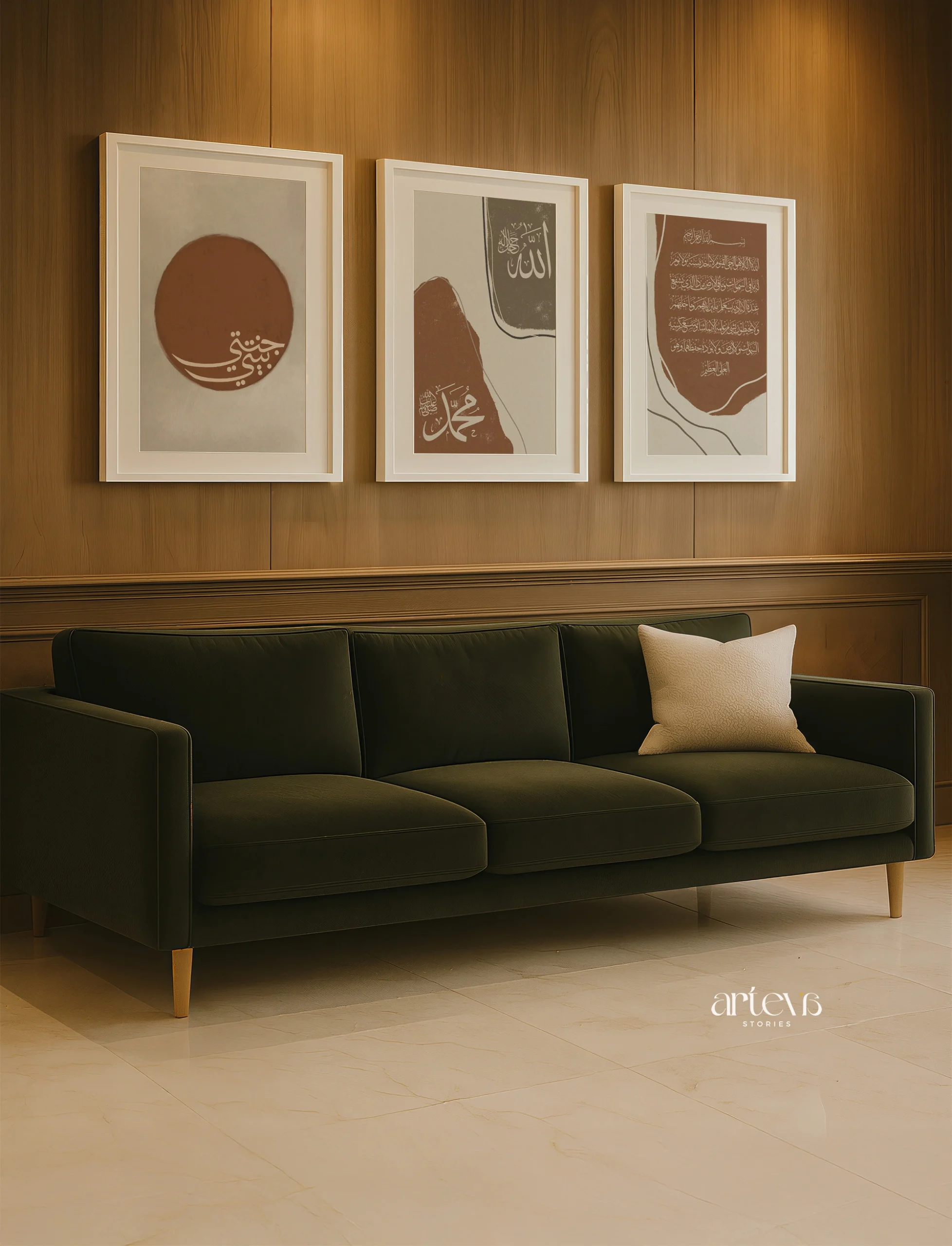 3 Earthy Abstract Islamic Art Set | Ayat Kursi, Allah Muhammad & Baiti Jannati Wall Art 3 Panel - Gambar 6