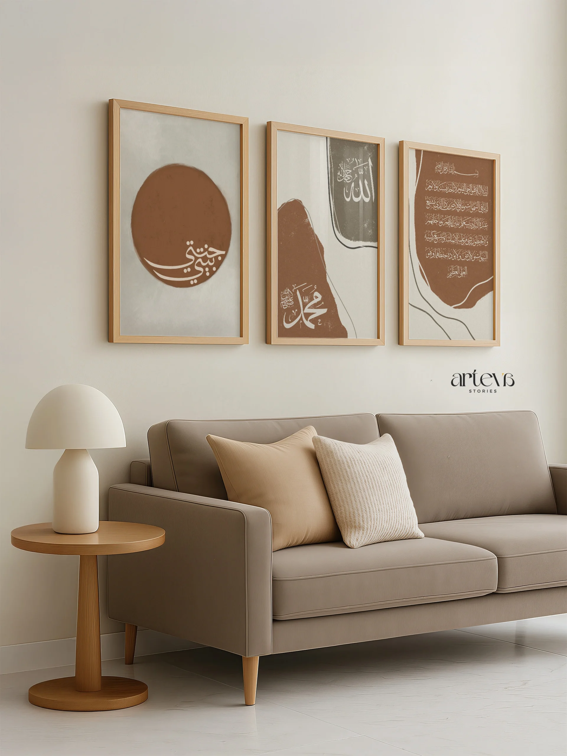 3 Earthy Abstract Islamic Art Set | Ayat Kursi, Allah Muhammad & Baiti Jannati Wall Art 3 Panel - Gambar 5