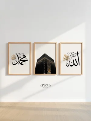 Minimalist mono Islamic wall art set with Muhammad calligraphy, Ka'bah illustration, and Allah calligraphy in 3 framed panels