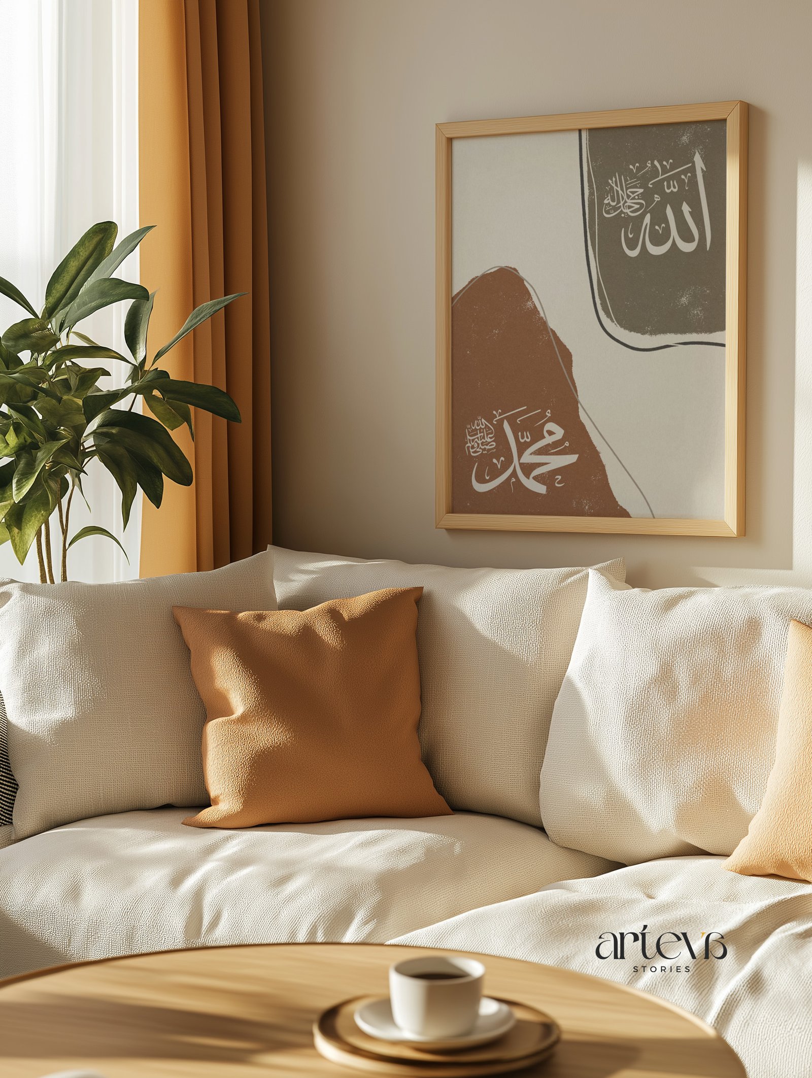 Allah & Muhammad Abstract Earthy Terracotta - Gambar 7