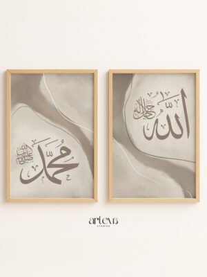 Allah Muhammad abstract earthy Islamic calligraphy wall art set with soft neutral beige background in natural frame