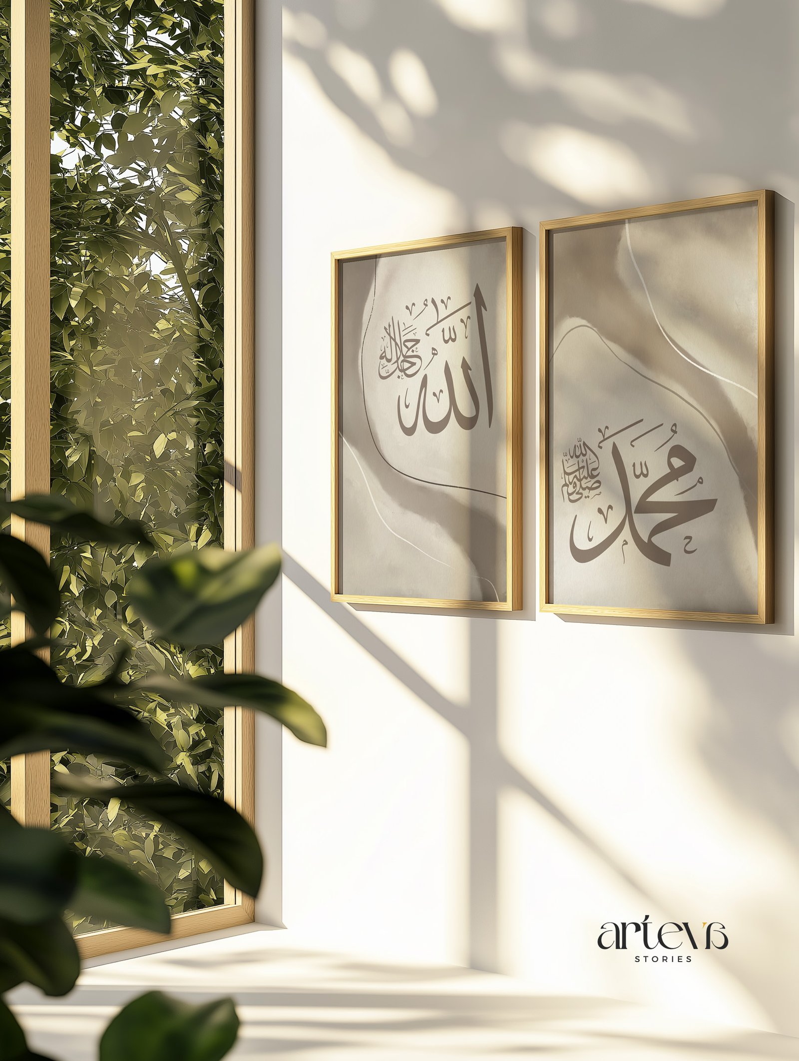 Allah & Muhammad Abstract Earthy Soft Creamy Set - Gambar 8