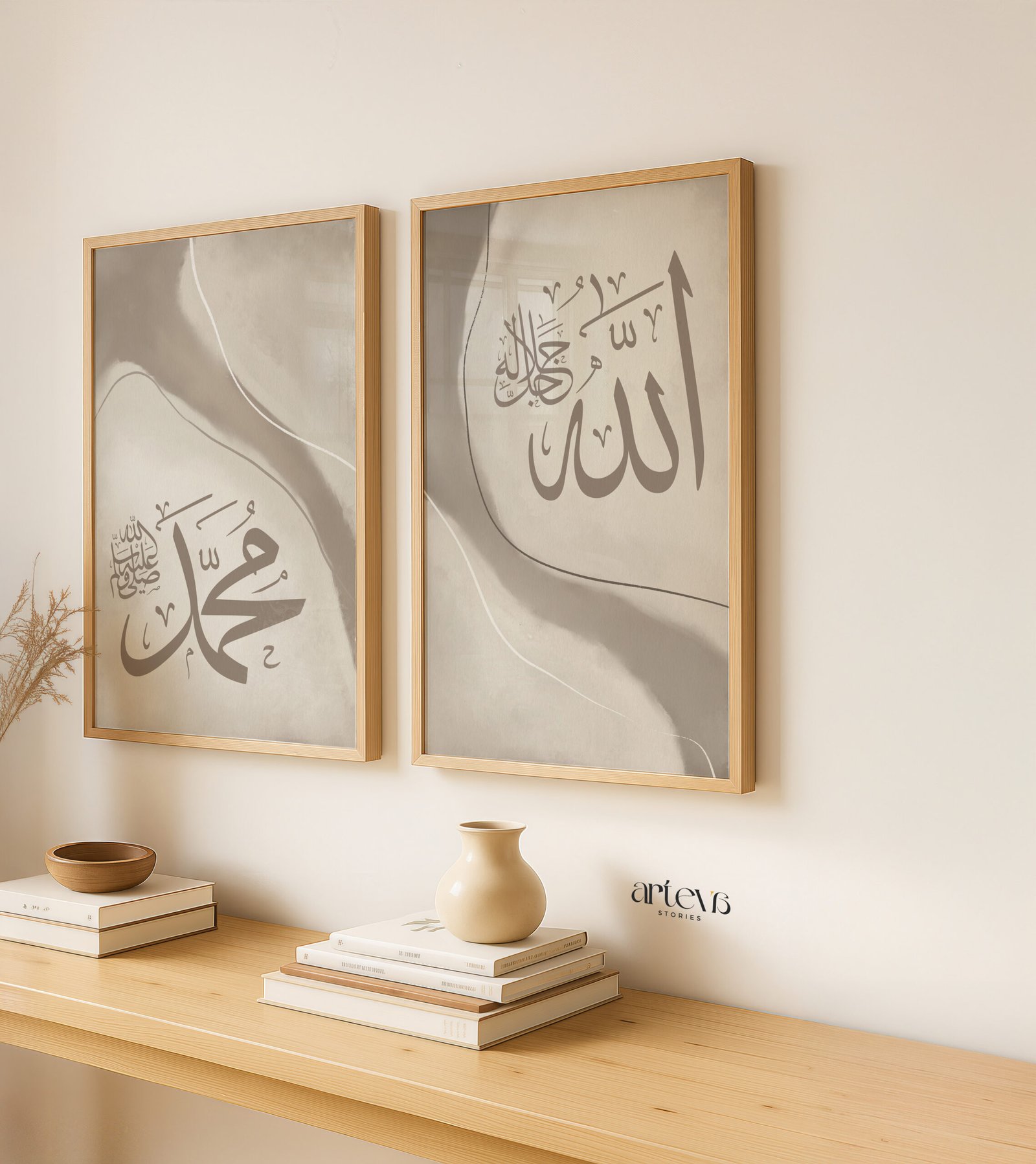 Allah & Muhammad Abstract Earthy Soft Creamy Set - Gambar 6