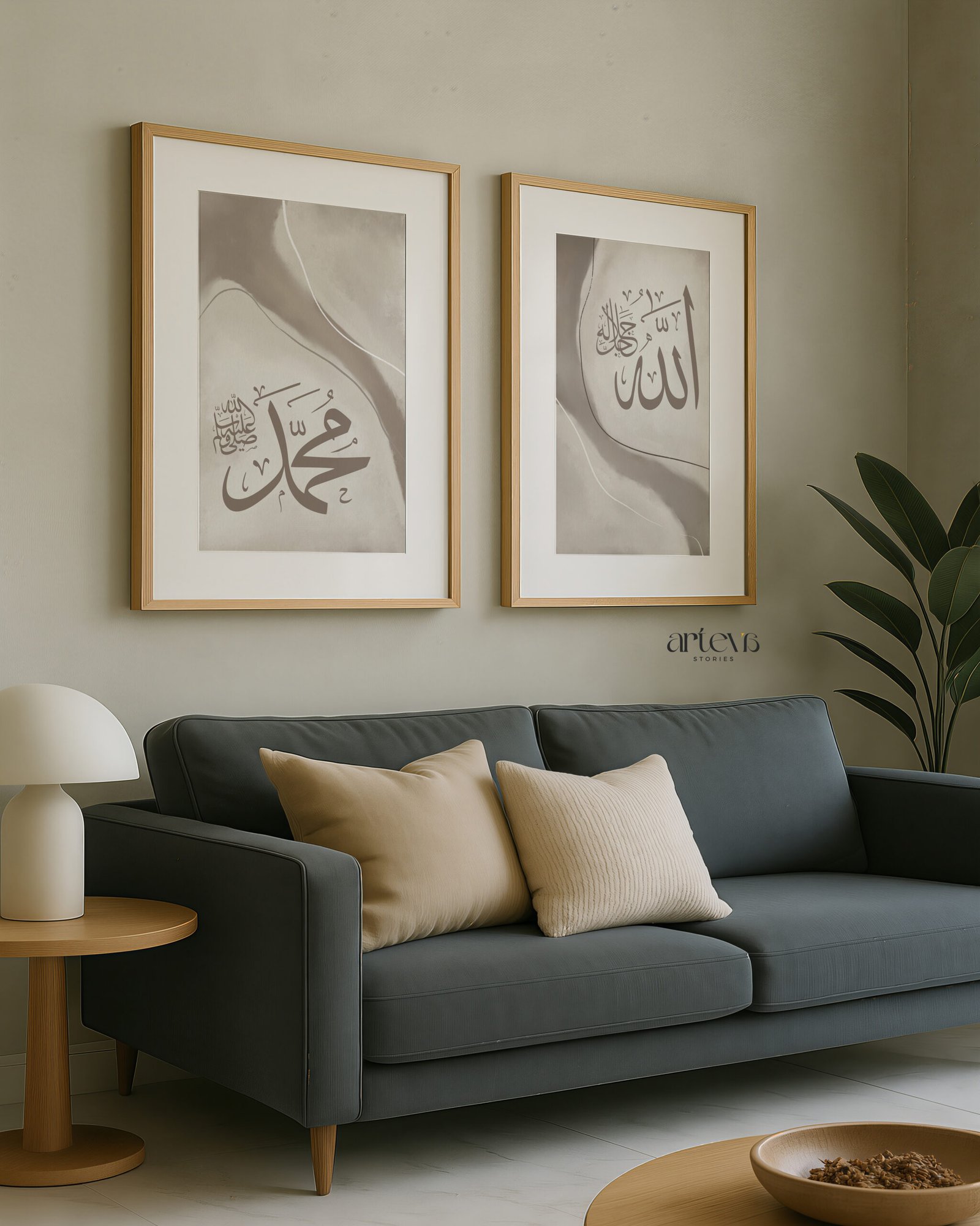 Allah & Muhammad Abstract Earthy Soft Creamy Set - Gambar 5