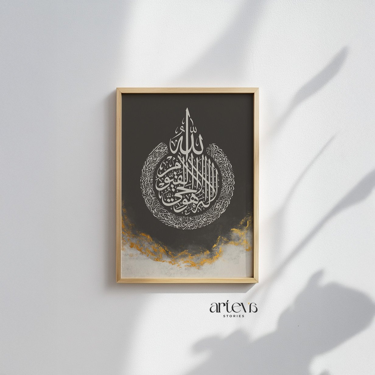 Ayatul Kursi - Abstract Gold Dark - Gambar 6
