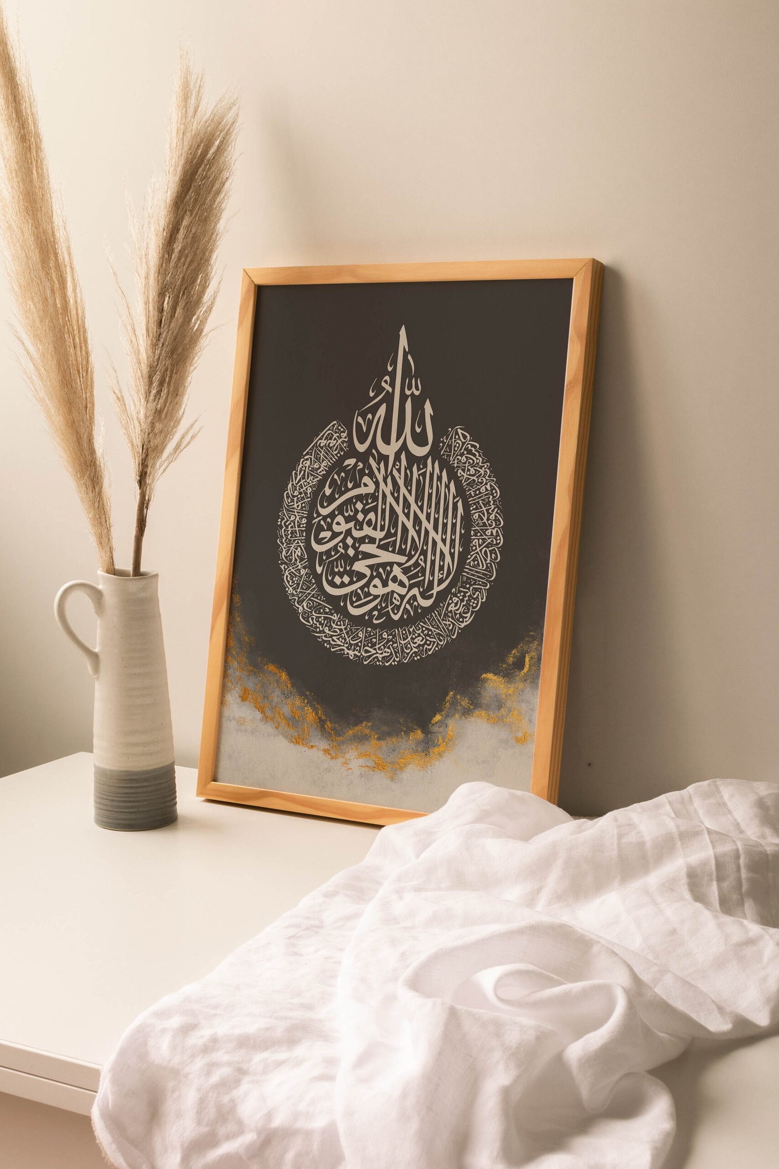 Ayatul Kursi - Abstract Gold Dark - Gambar 8