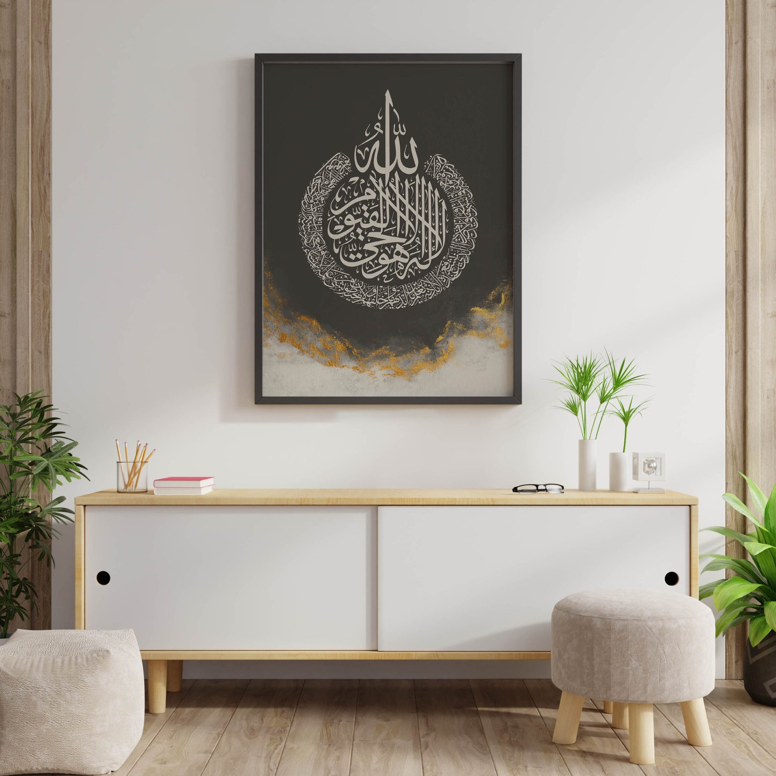 Ayatul Kursi - Abstract Gold Dark - Gambar 7
