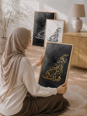 Kaligrafi Surat Ar-Rahman ayat 13 dengan aksen gold di latar hitam marmer mewah.