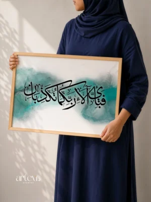 Kaligrafi Surah Ar-Rahman ayat 13 Fabi Ayyi Ala'i Rabbikuma Tukadzdiban dengan latar abstract ink teal turquoise berkilau, bingkai kayu pinus natural