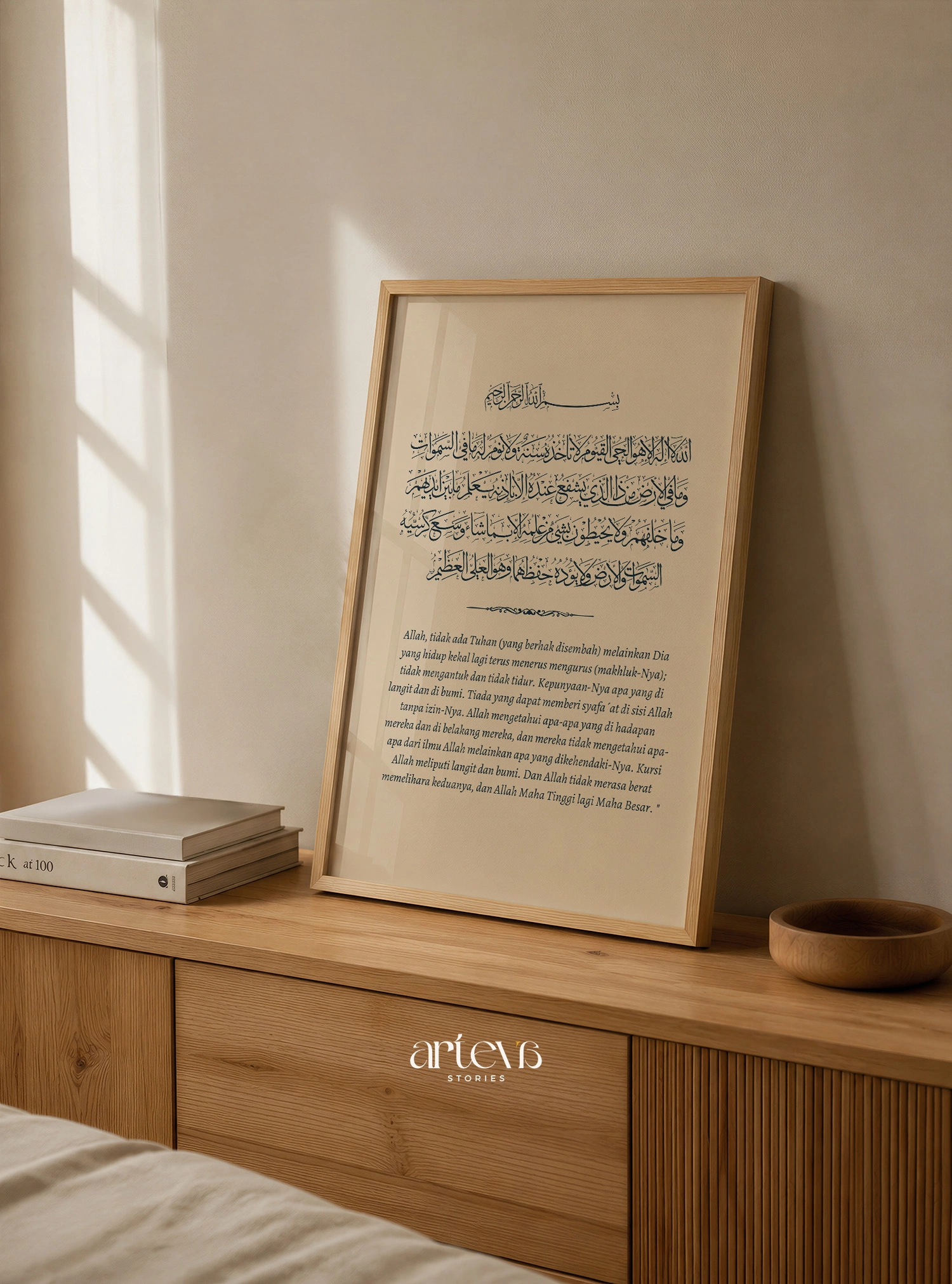 Kaligrafi Ayat Kursi Minimalist Cream & Terjemahan (Portrait) - Gambar 8
