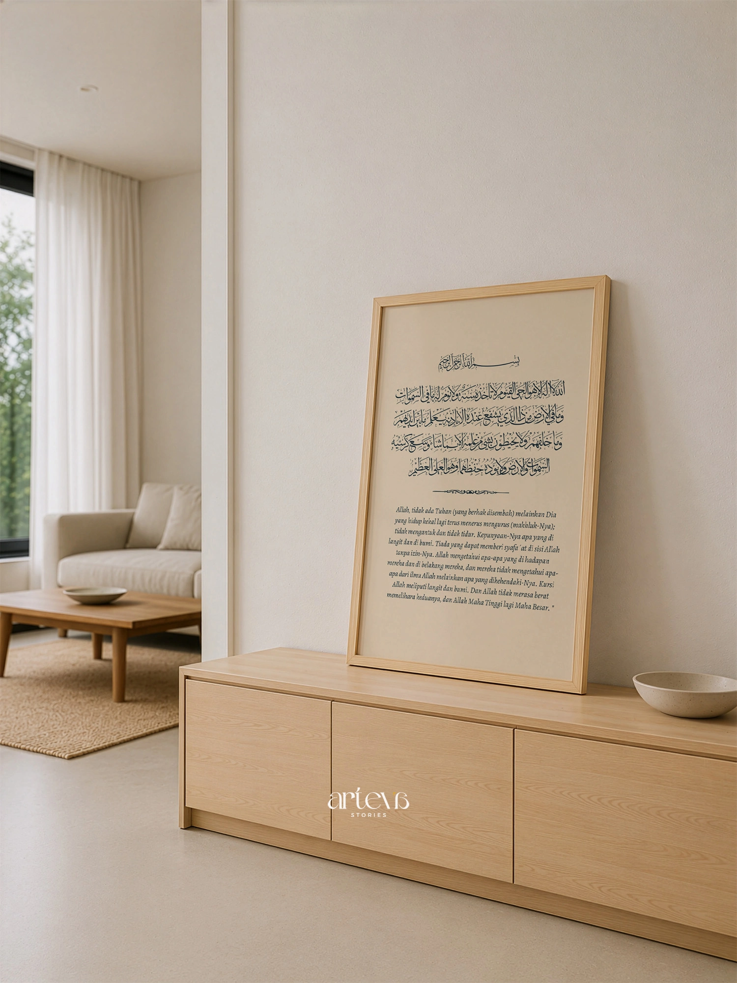 Kaligrafi Ayat Kursi Minimalist Cream & Terjemahan (Portrait) - Gambar 5