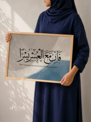 Surah Al-Inshirah Ayat 5 - Abstract Royal Blue