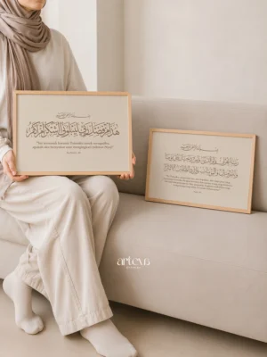 Set 2 kaligrafi Thuluth Surah An-Naml ayat 40 dan Surah Nuh ayat 28 dengan desain minimalis cream beige
