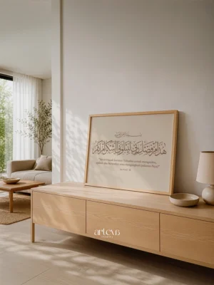 Wall art Surah An-Naml ayat 40 dengan kaligrafi thulust warna cokelat earthy pada latar beige minimalis, lengkap dengan terjemahan Indonesia.