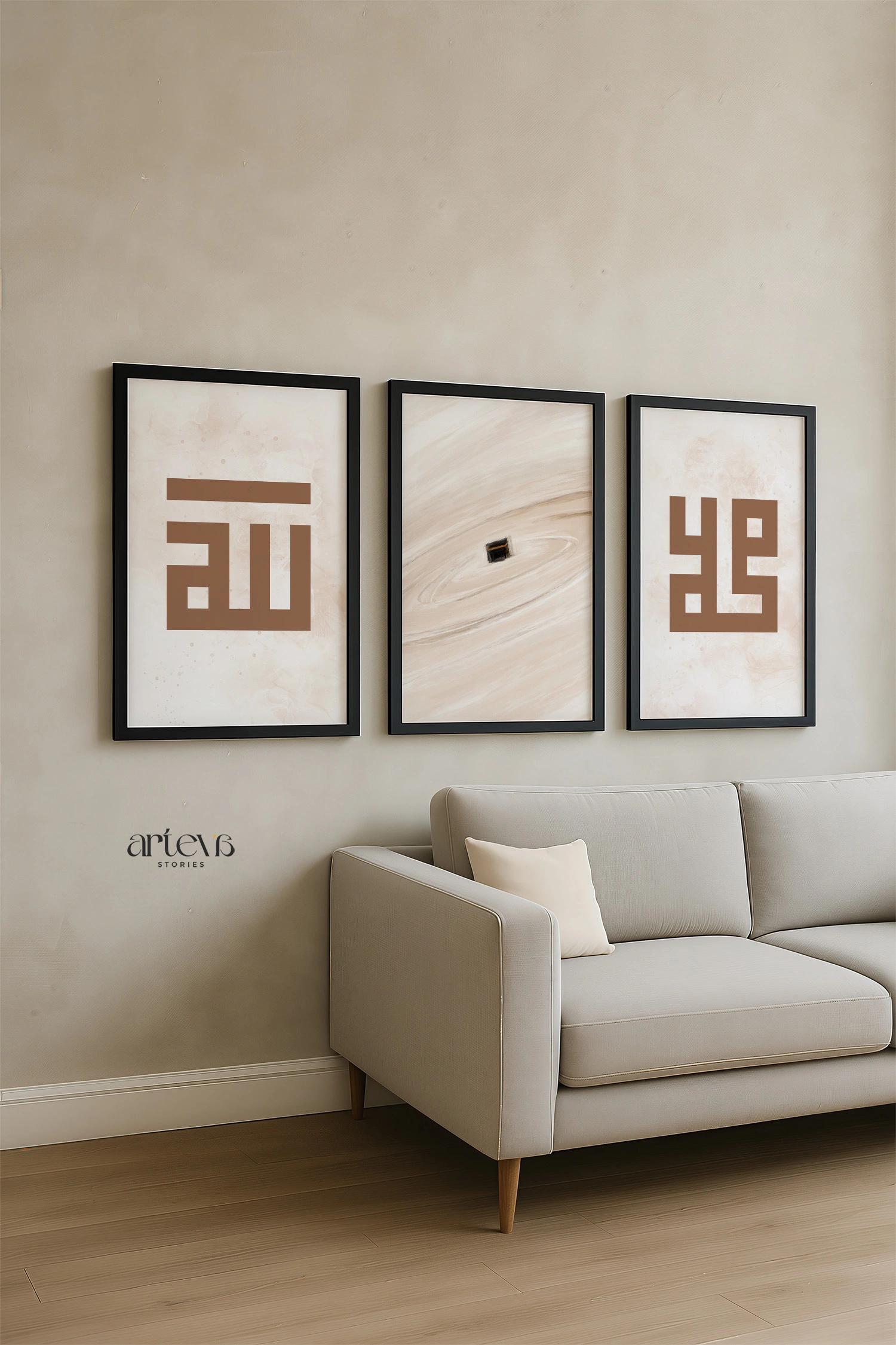 Set 3 - Allah Muhammad Kufi & Tawaf Kabah Beige Minimalist - Gambar 7