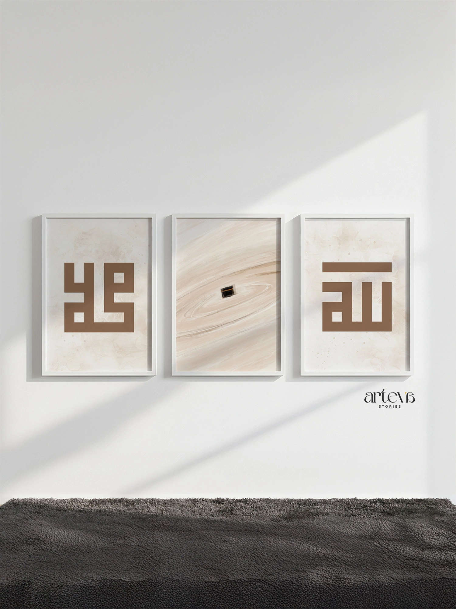 Set 3 - Allah Muhammad Kufi & Tawaf Kabah Beige Minimalist - Gambar 12