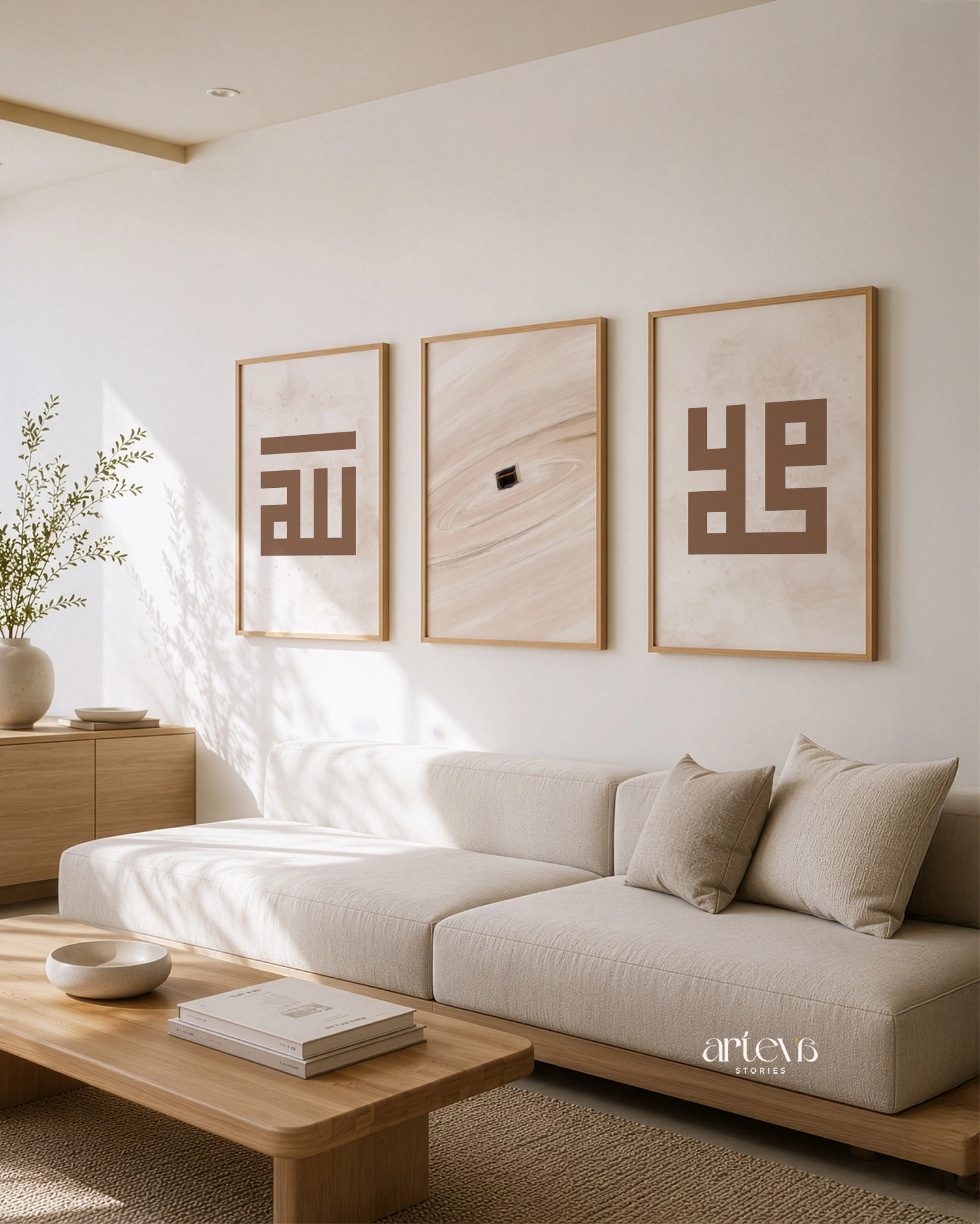 Set 3 - Allah Muhammad Kufi & Tawaf Kabah Beige Minimalist - Gambar 6