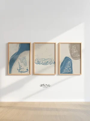 Blue Serenity Islamic wall art set of 3 featuring Hasbunallah wa ni'mal wakil, Hadza min fadhli Rabbi, and Fabiayyi aalai Rabbikuma tukadziban in modern minimalist calligraphy