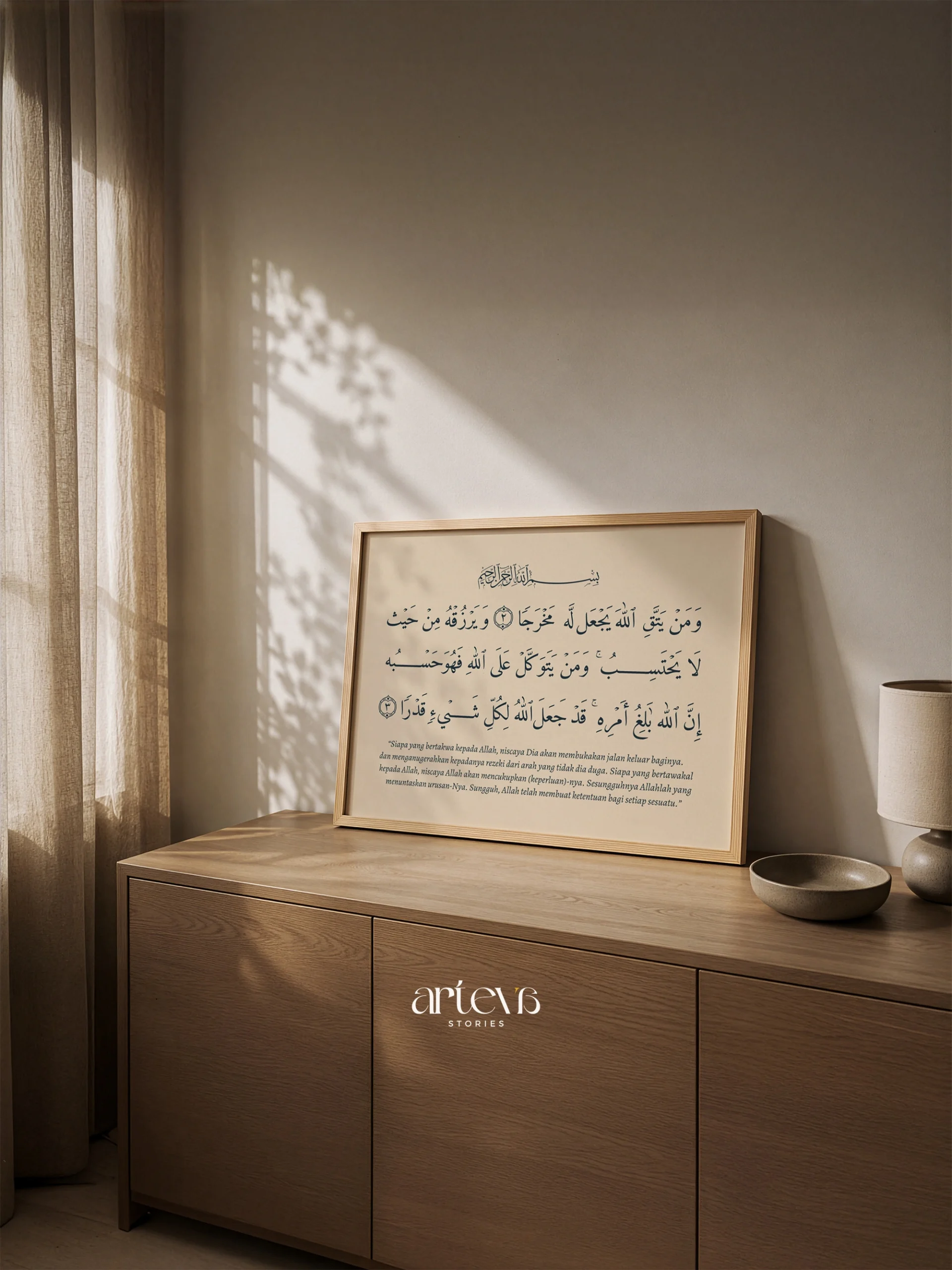 Ayat 1000 Dinar & Terjemahan - Minimalist Cream (Landscape) - Gambar 2