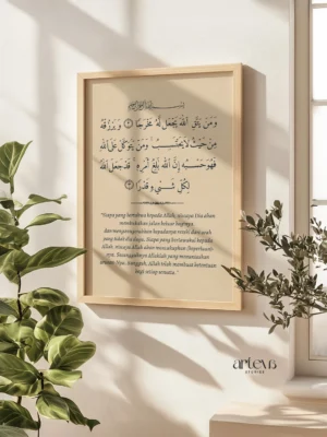 Kaligrafi Ayat 1000 Dinar Surah At-Talaq dengan terjemahan dalam desain minimalis cream hangat, bingkai kayu pinus natural