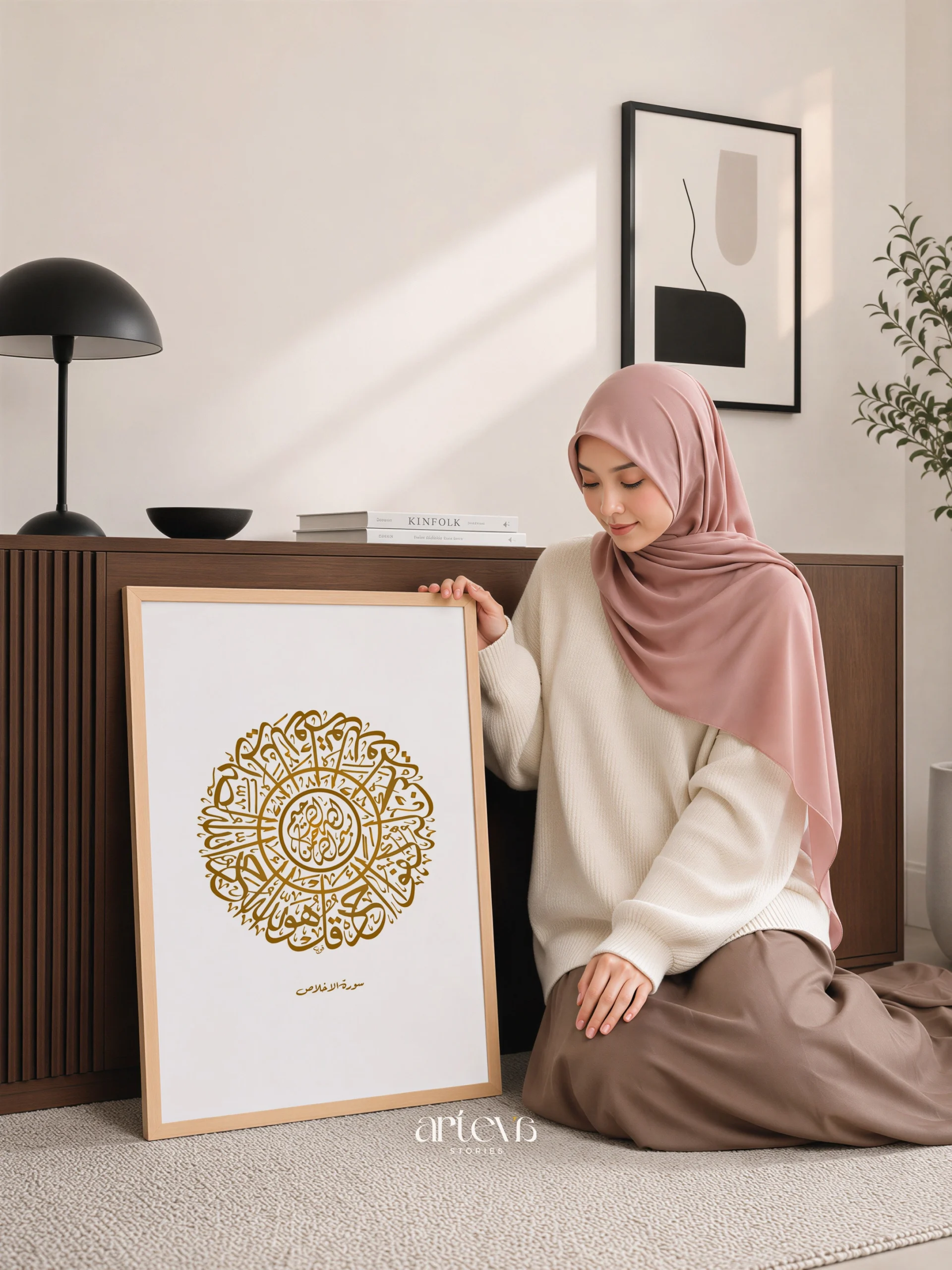 Al Ikhlas Circular Thuluth Calligraphy Wall Art - Gold - Gambar 3
