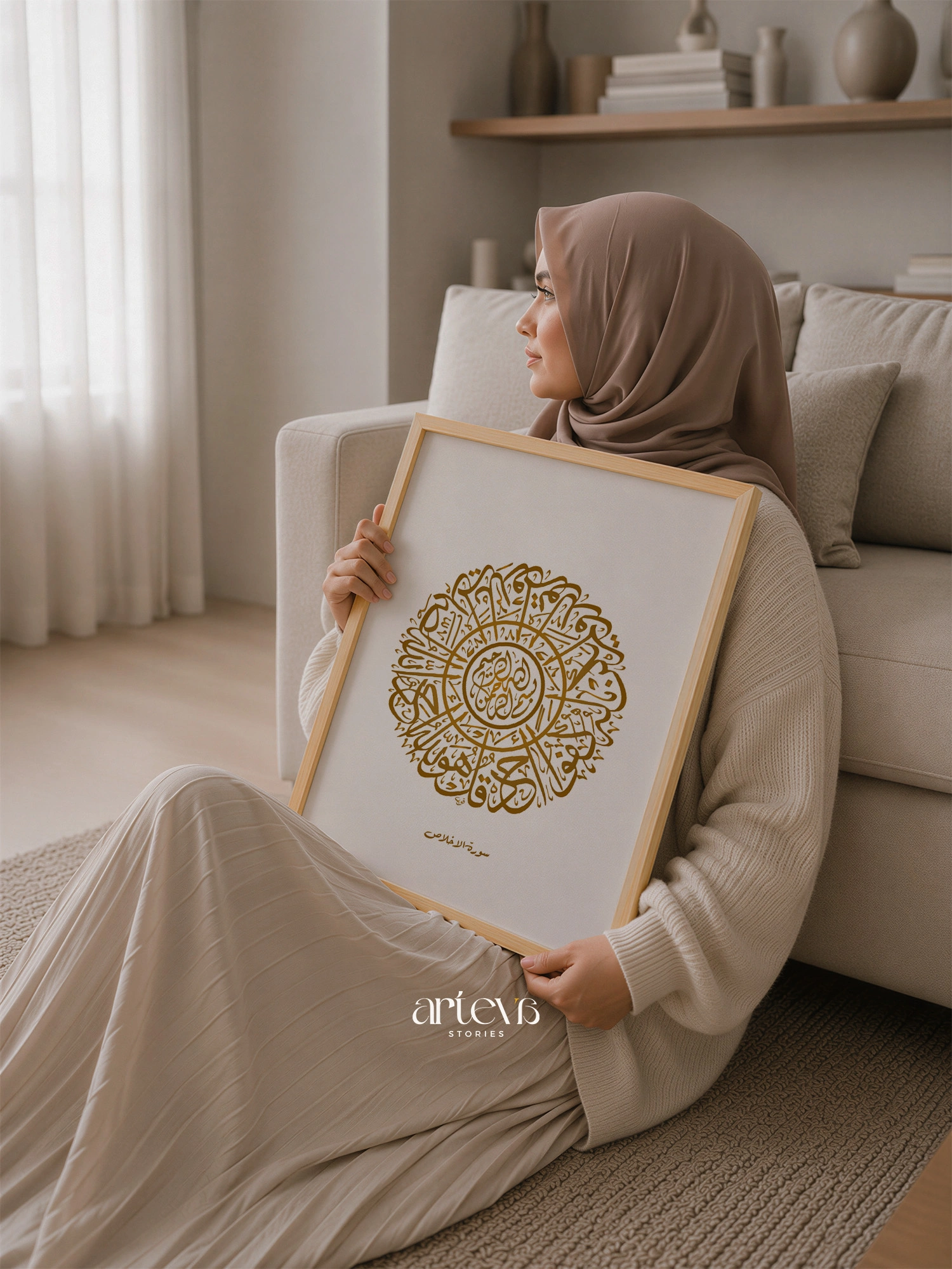 Al Ikhlas Circular Thuluth Calligraphy Wall Art - Gold - Gambar 8