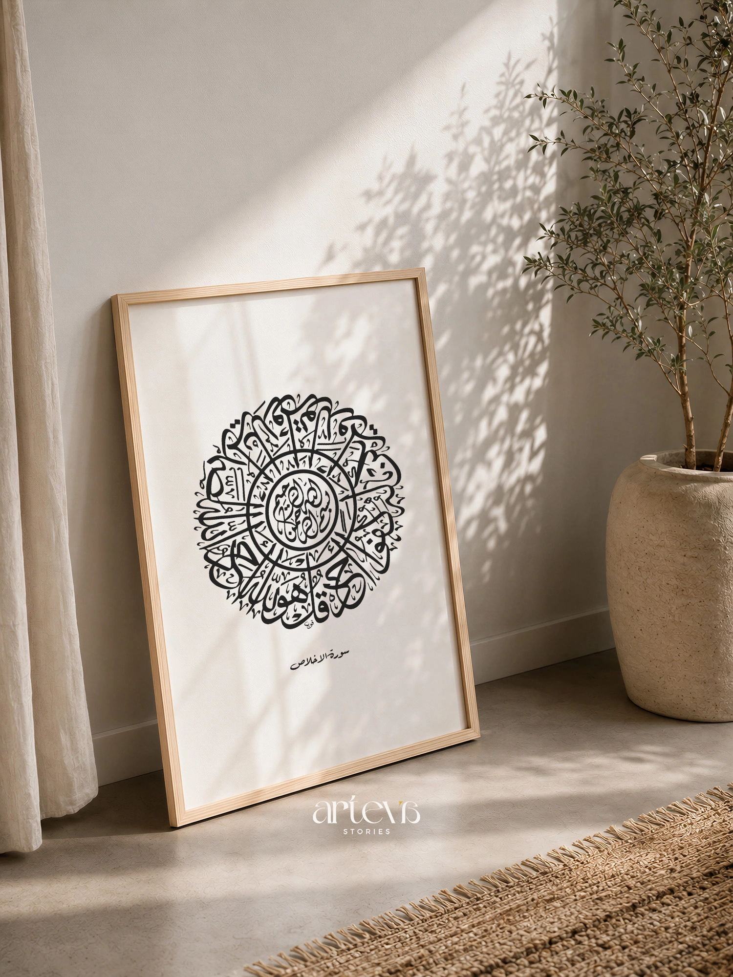 Islamic Landmarks Sketch wall art set featuring Ka'bah, Masjid Nabawi, and Masjid Al Aqsa in artistic architectural sketch style