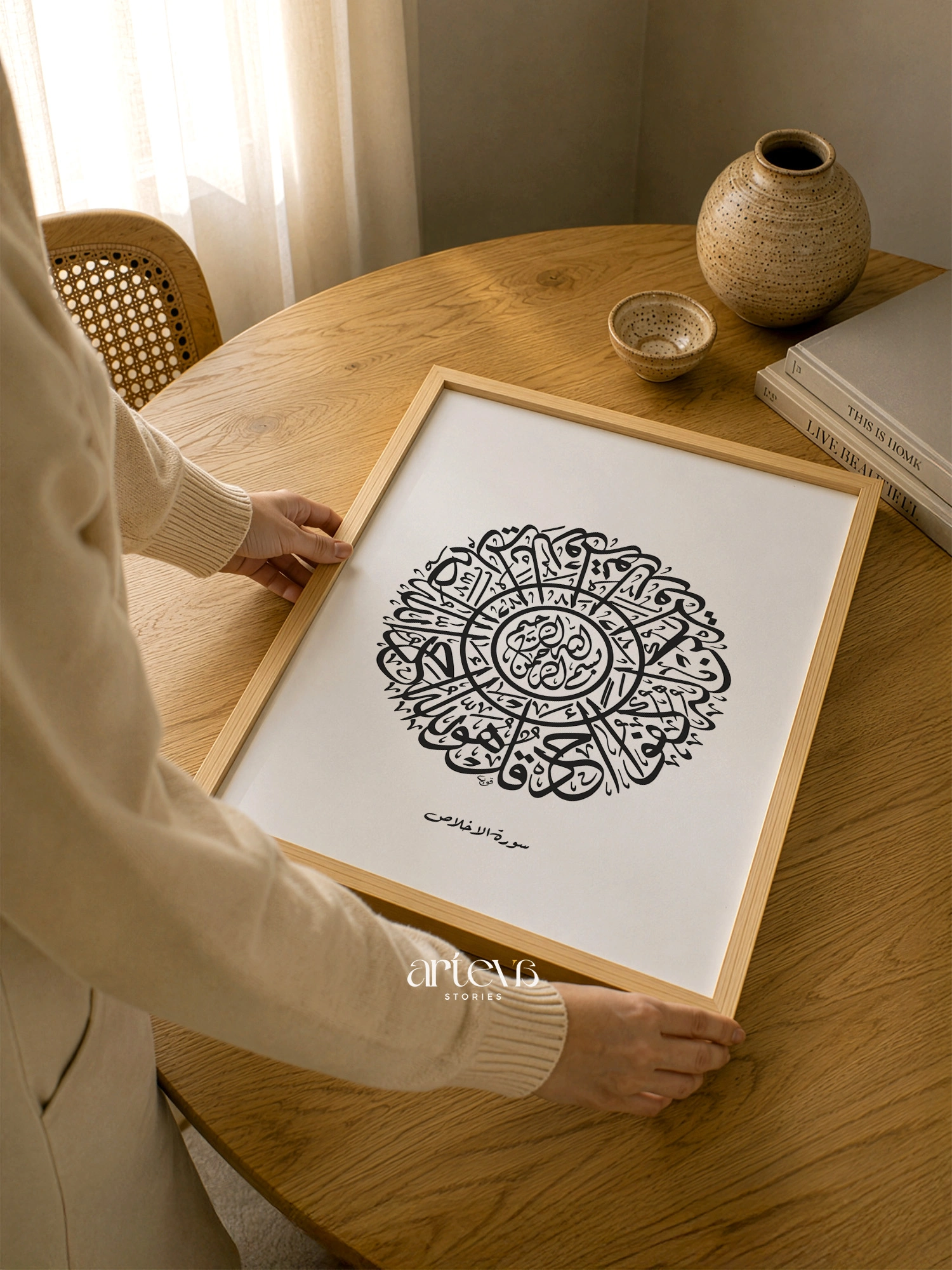 Al Ikhlas Circular Thuluth Calligraphy Wall Art - Black - Gambar 5